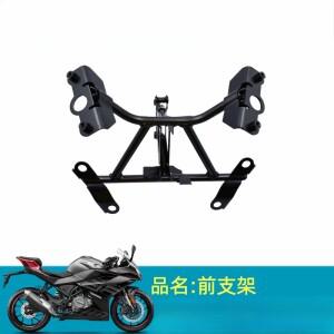 CFMOTO 250SR 300SR 2023 CF250-6C-6D 오토바이 부품 용접 브래킷 어셈블리 프레임 헤드 라이트 브래킷 헤
