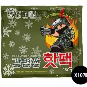야외 활동 주머니 핫 대용량 손 난로 핫 겨울철 등산용 캠핑용 군용 휴대용 필수품 스포츠용 군인용 흔드는