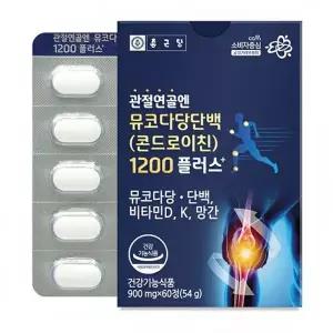 종근당 관절연골엔 뮤코다당단백 콘드로이친 1200 플러스