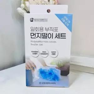 일회용 부직포 먼지떨이 세트 먼지청소 먼지솔 청소브러쉬