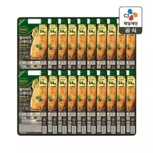 비비고 틸라피아 스테이크 70g x20개