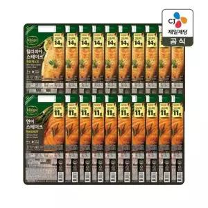 비비고 연어 스테이크 60g x10개+틸라피아 스테이크 70g x10개