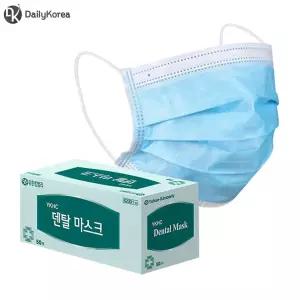 유한킴벌리 덴탈 일회용 마스크 대형 어린이