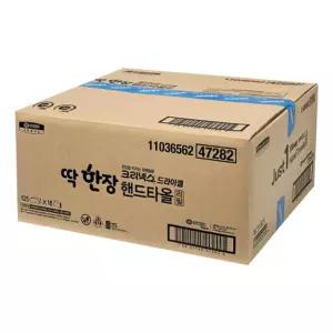 크리넥스 드라이셀 딱한장 핸드타올 2000매 용기없음/핸드/타올/페이퍼/타월/냅킨/디스펜서/케이스/걸이