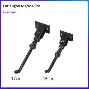 Kugoo M4/M4 Pro 전동 스쿠터 발 지지대 스탠드 주차 측면 브레이스 부품 128mm/155mm/171mm/180mm 용 킥