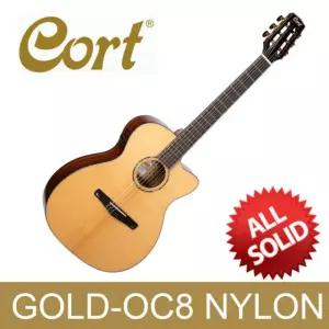 콜트 Gold-OC8 Nylon 올솔리드 EQ장착 클래식기타
