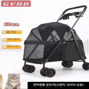 쏠티랩 강아지유모차 접이식 저상형 대형견 반려동물 개모차 산책