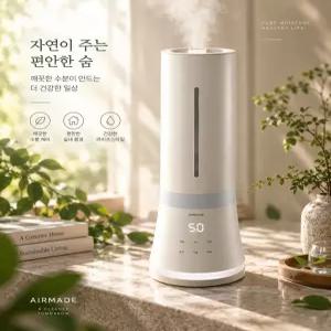 에어메이드 AMH-9902UV, 살균 가습기 아기 복합식 아쿠아마린 저온 가열식 가습기