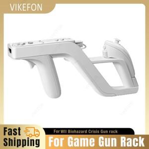 VIKEFON  1Pcs 원격 컨트롤러 게임 액세서리 대 한 Wii 속 총에 분리 가능 제어 슈팅