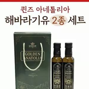 해바라기유 아네톨리아 명절 추석 오일세트 2중포장 2종 식용유 모두팜