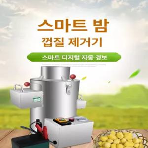 대용량 밤 대형 정안 영양간식 생율 영화의 국내산