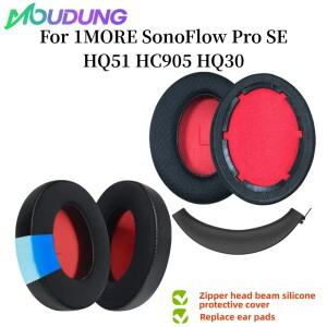 MOUDUNG 교체용 이어 패드 + 1MORE SonoFlow Pro SE HQ51 HC905 HQ30 헤드셋용 실리콘 지퍼 빔 보호 커버