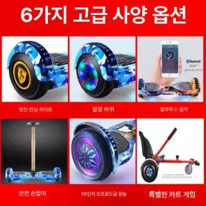 스마트 전동휠 킥보드 타이어 듀얼 클램프 접이식