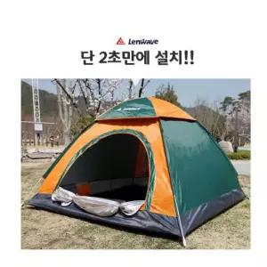 런웨이브 원터치 팝업 텐트 돔텐트/자동/경량/야외/캠핑/그늘막/쉘터/낚시