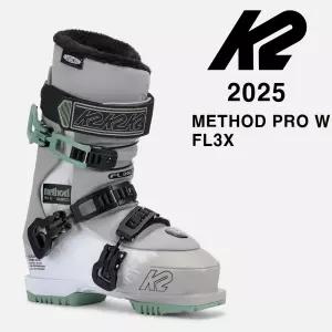 2025시즌 여성 케이투 스키부츠 K2 BOOTS METHOD PRO W 풀틸트 PLUSH 90