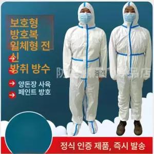 일회용 보호복 방수 가드맨 축산 앞치마 다회용 비닐