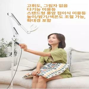 미용 조명 뷰티샵 왁싱 작업등 피부과 링라이트 반영구