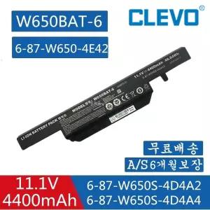 한성 P54M XH57 H56 W650BAT-6 노트북 배터리