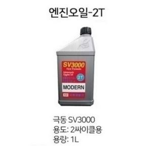 국산 2행정 엔진 오일 2싸이클 윤활유 휘발유 희석용 혼합용 예초기 체인톱 엔진톱 기계톱 동력톱 제초기