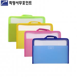 희망 HU0087 PP 손잡이 광폭지퍼화일케이스 폭5cm