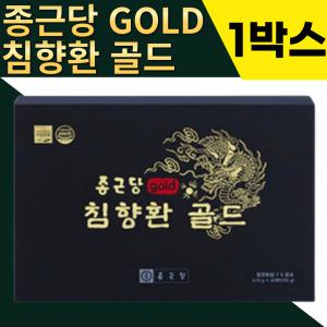 [60환] 본사정품 NEW 종근당 침향환 골드 3.75g x 60개입 2개월 분 