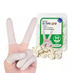 헬로제인 라텍스 손가락 골무 100p (M)/핑거밴드/손가락아대/실리콘커버/실리콘골프그립/헬스반장갑