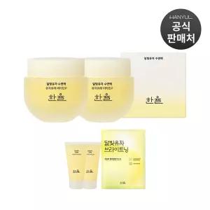 달빛유자 수면팩 70ml x 2개