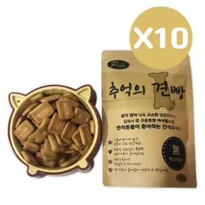 강아지간식 추억의견빵 100g 10P 반려견 애견 비스켓 강아지쿠키 강아지비스켓 강아지과자 애견과자