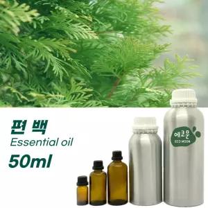 편백 50ml 원액 100% 효능 천연 허브 아로마 에센셜 오일