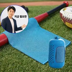 지금 필요한 수건 휴대용 쿨타올 냉감 스포츠 DD-13447 여름 타월