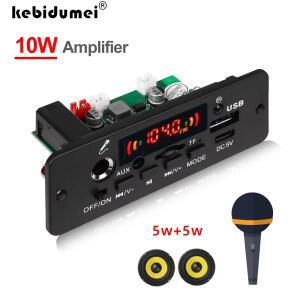 KEBIDUMEI DC 5V 10W 앰프 블루투스 스테레오 DIY 자동차 MP3 플레이어 디코더 보드 무선 FM 라디오 모듈 U
