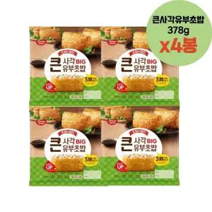 동원 초밥의달인 피크닉 큰사각유부초밥 x 4개 여행 새콤달콤