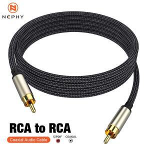 HiFi 디지털 오디오 동축 케이블 OD7.0 프리미엄 스테레오 Rca-Rca 남성 스피커 서브우퍼 AV 5m