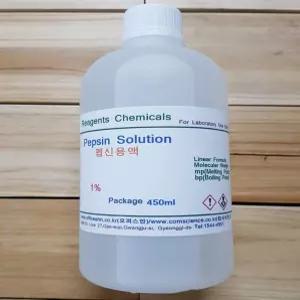 생명과학실 펩신용액 1퍼센트 450ml 단백질분해 소화효소 반응관찰 기초실습 연구시약 교재