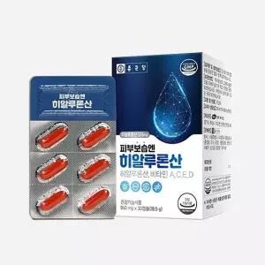 종근당 피부보습엔 히알루론산 30캡슐