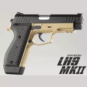 블로우백 LH9 MK2 전동 bb탄 권총 핸드건 선물 AR 모형 fps