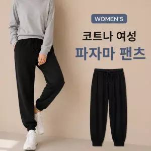 여성용 코트나 시보리 파자마 팬츠 편안한 홈웨어 바지 1P