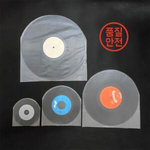 50Pcs 비닐 레코드 보호기 7 10 인치 LP 가방 정전기 슬리브 외부 플라스틱 투명 커버 컨테이너