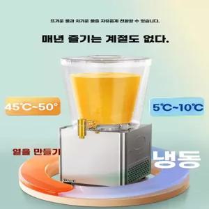 식혜 기계 냉디스펜서 식혜만들기 티백 전주새맛식혜 단호박 수정과 수 냉