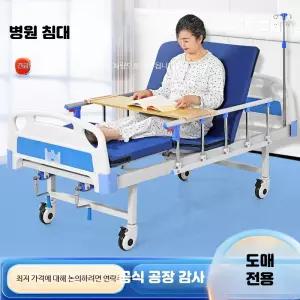 의료용 환자 침대 수동식 간호 재활 병원 요양원용 싱글 더블 크랭크 기능성 침대