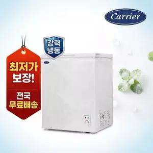 캐리어 가정용 소형 냉동고 업소용 미니 얼음 작은 슬림 CSBM-D150WO2 141리터
