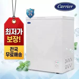 캐리어 소형 미니 냉동고 업소형 가정용 뚜껑형 슬림 원룸 작은 얼음 가정용 CSBM-D200WO2 200리터