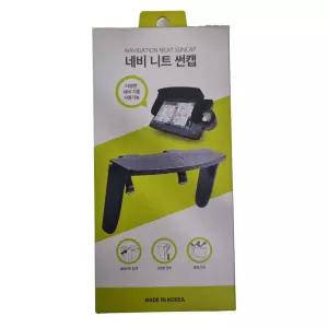 네비게이션 니트 썬캡썬캡 내이션썬캡 내이션선쉐이드 썬캡 자동차햇빛가리개 내이션커버