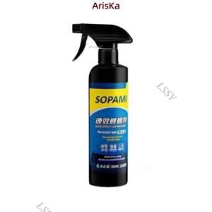 LY SOPAMI 소파미 자동차 나노 코팅 스프레이 차량광택