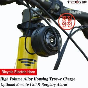 FEDOG 자전거 전기 경적 초강력 도난 방지 알람 스쿠터 MTB 산악 USB