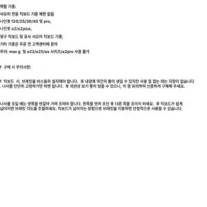 전동킥보드 보조바퀴 출퇴근 두발 앉아서타는 성인용