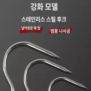 문어갸프 헤드 낚시 타타키 가프 훅 대형 갈고리 문어