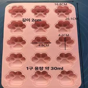 고양이 발 모양 걸레 강아지 베란다 깔개 카페트 거실