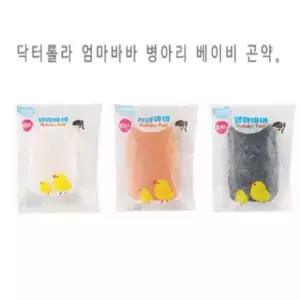 베이비 곤약퍼프 유아목욕 세안스펀지