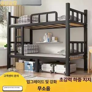 기숙사 이층침대 게스트하우스 침대판 캡슐 조립식 벙커